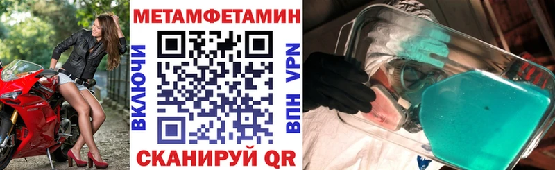 АМФ 97% ссылка на мегу рабочий сайт Бугульма наркота