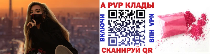 blacksprut зеркало  Бугульма  Alpha PVP СК 