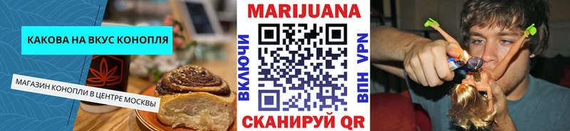 где купить   Бугульма  Cannafood марихуана 