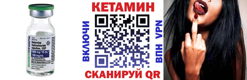 наркота  Бугульма  КЕТАМИН ketamine 