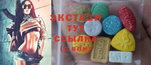 MDMA Белоозёрский