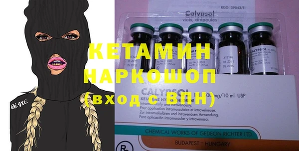 кокаин колумбия Белокуриха