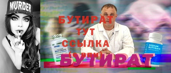 героин Беломорск