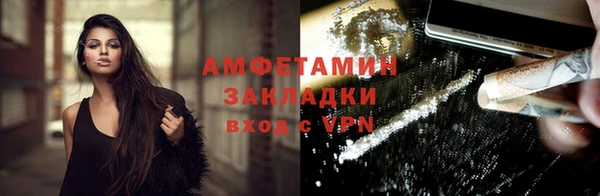 кокаин колумбия Белокуриха