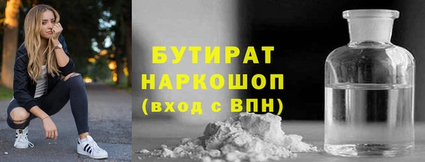 MDMA Белоозёрский