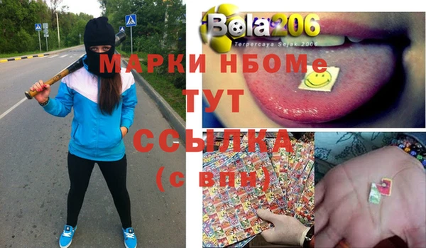 MDMA Белоозёрский