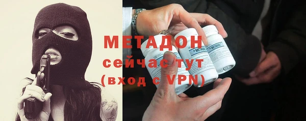 героин Беломорск