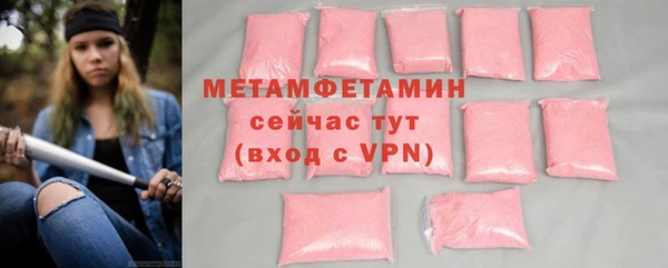 героин Беломорск