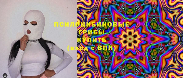 стафф Бугульма