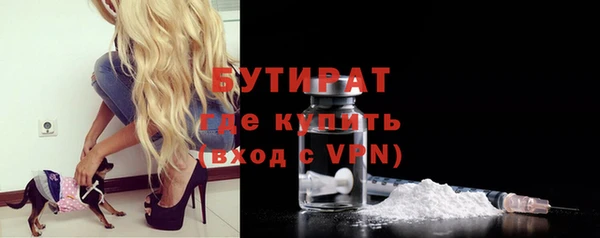 MDMA Белоозёрский