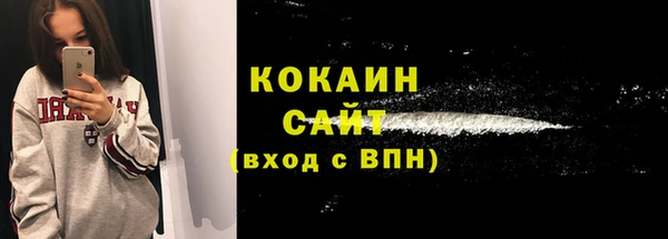 меф VHQ Бородино