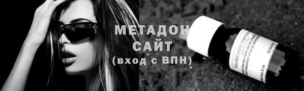 героин Беломорск
