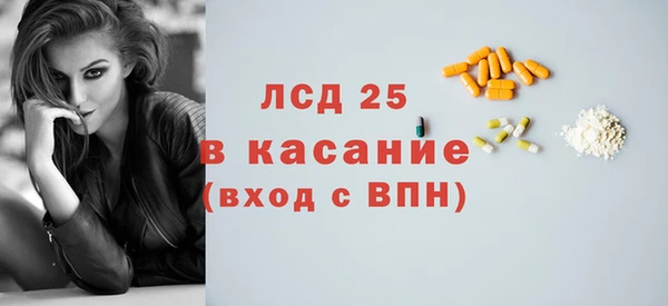 MDMA Белоозёрский