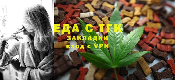 героин Беломорск
