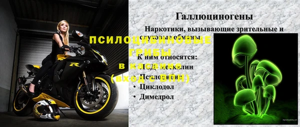 MDMA Белоозёрский