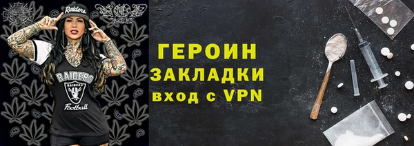 героин Беломорск