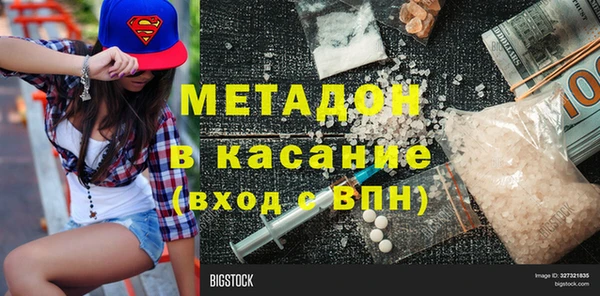MDMA Белоозёрский