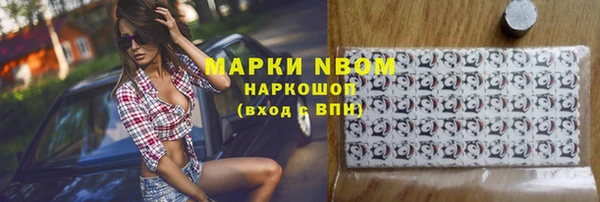героин Беломорск