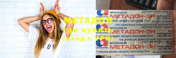героин Беломорск