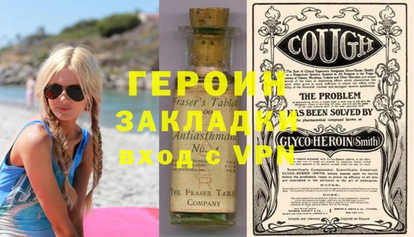 героин Беломорск