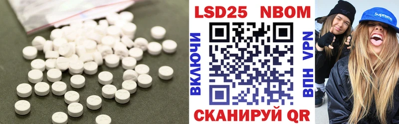 LSD-25 экстази ecstasy  Бугульма 
