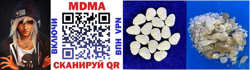 MDMA crystal  цена наркотик  Бугульма 