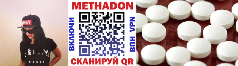 кракен как войти  Бугульма  МЕТАДОН VHQ  купить  сайты 
