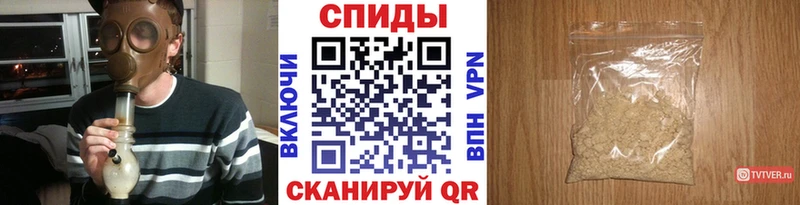 МЕТАМФЕТАМИН кристалл что такое Бугульма