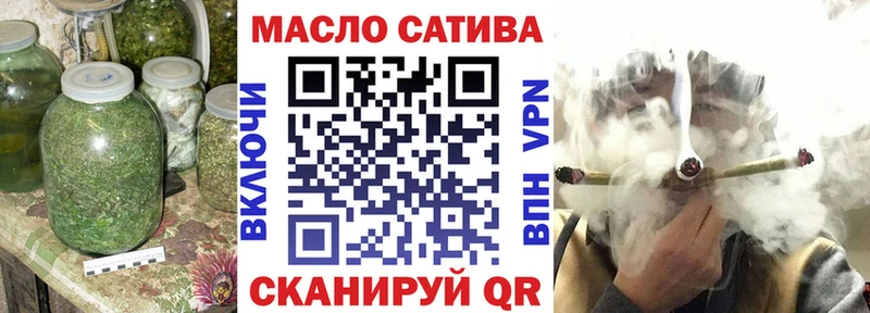 Дистиллят ТГК гашишное масло  дарнет шоп  Бугульма 